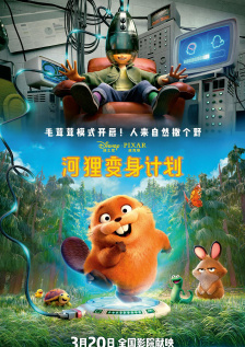 纲手和鸣人